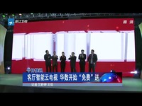 看点 华数彩虹盒子试玩街机2-试玩街机_17173