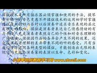 集锦 如何学习小提琴 小提琴入门教程 霍曼小提