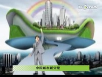 中国平安2013新司歌+司训《天下平安》东莞平