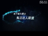 视频: dnf爱拍视频 鬼泣第0鬼神极限祭坛 45秒4