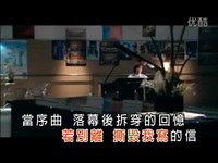 高清专辑 贝多芬的悲伤-萧风MV-游戏视频_17
