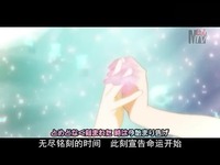 超清观看 <em>魔法少女小圆</em> MTV ED (<em>羁绊</em>) 动感新