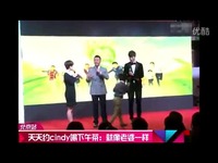 观看 天天约cindy喝下午茶:就像老婆一样 <em>我的</em>高