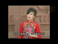 精华 【<em>东北二人转</em>全集】徐善云 <em>小妹妹送情郎</em>