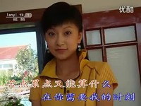 视频集锦 小沈阳-《秋歌》