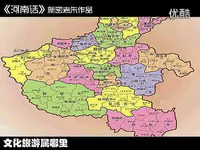 《河南话》歌曲 作者:李林义-地域特色 超清在