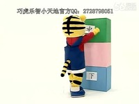 特辑 巧虎义马市儿童乐园小天地早教动画片-游