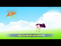儿歌视频大全 踏浪-游戏视频 高清热播_17173