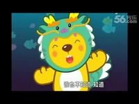 超清热播 幼儿歌曲小龙人 高清-小龙人_17173