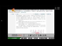 最新视频 巨鹿女汉子告倒公安局-巨鹿网_1717