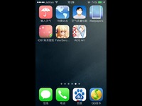 iphone4 ios7.0.4越狱之后录制的视频.-iphone4