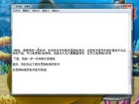 cf卡bu巨人城废墟 cf巨人城废墟秒怪-游戏视频