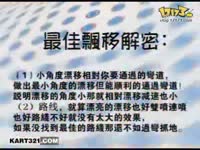 【Play车队三周年系列】Play晨光灬-太空蜿蜒