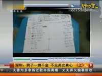 【油库搞笑】妹纸玩转切手指 真心碉堡了_171