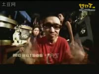 <em>Mc-hotdog-我爱台妹</em> 现场版-我日我日倒塌_17