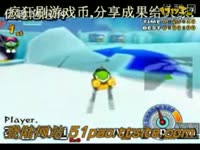 跑跑视频3-裤裆大凶器_17173游戏播客_1717