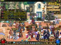 dnf14屠戮之刃强化上15成功_17173游戏播客_