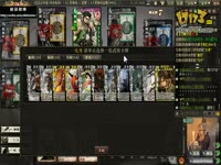 又是与凯莉之间的对决!安徽一区嘿猫囚犯强13