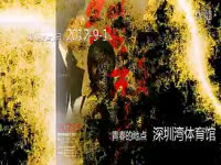 星弟 丢不掉-MTV 高清花絮_17173游戏播客_1