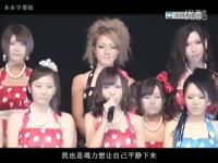 【KISS忍耐】屌丝与大泽佑香<em>希志爱野</em>_1717