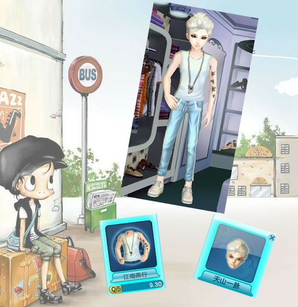 各种基友男装,绝对给力帅气|QQ炫舞 - QQTZ综