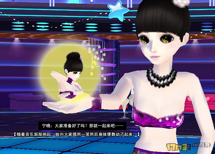 QQ炫舞微漫画, 我的老婆 值 千金 (1-2)|QQ炫舞 -