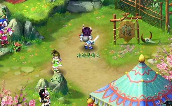 梦幻西游测试区试玩区 - 梦幻西游测试区试玩区