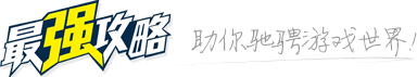 少年三国志