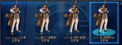 ID决定玩家类型 细数烂大街的逗神<em>游戏名字</em>们