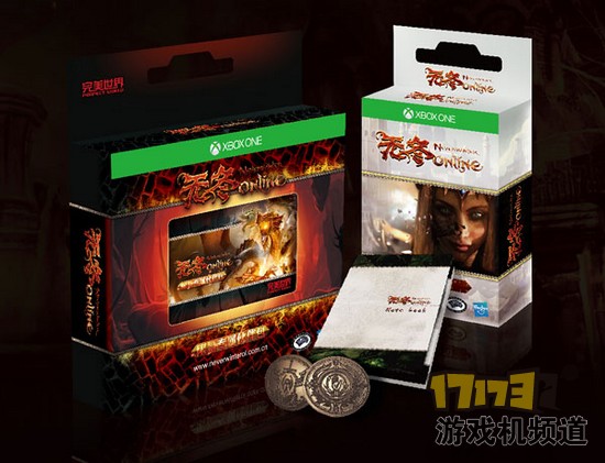 完美游戏中心明开业无冬OLXbox领五看点