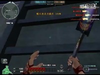 f刷枪永久黑骑士_cf最新苍龙_视频专辑:<em>西宁</em>城