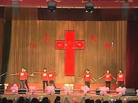 济源市基督教13年圣诞节青年团契舞蹈为基督