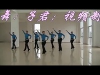 热播 傣族舞蹈<em>竹林深处</em>视频高安子君广场舞 好