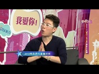 2014星座运势 - 吴奇隆刘诗诗之星盘分析-游戏