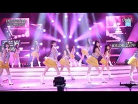 SNH48 《爱的幸运曲奇》风云榜现场版-现场版
