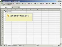 2014wpa2加密无线网络密码破解软件 wifi密码