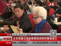 北京天龙碧波渔具展位(2013年碧海天津秋季渔