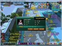 24《大掌门》攻略之甲级弟子配缘(一)-bu2014