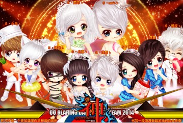 <em>QQ炫舞</em> 华东四区 【灭狗ヾ14神、】组织宣传