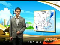 视频短片 20140108四川绵阳旅游生活天气预报