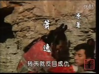 尹相杰《成人童话》甘十九妹主题曲-张子健 最