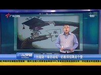 最新视频 2014年湖南省常德市语文教师招聘考