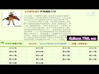 《火影忍者》567集:波风水门复活の谜-火影忍