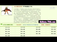 《火影忍者》569集:波风水门の金色の光-火影