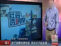 热门合集 【饥渴<em>美女护士强奸</em>男子全过程 】】