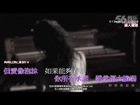 K歌必备---邓紫棋原版MV《泡沫》无人声 有音
