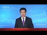 深圳主持人潘亮-深药集团·国盛源大厦奠基仪
