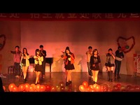 宿州学院学生处、招生就业处联谊元旦晚会节目