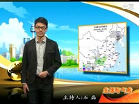 高清特辑 四川卫视天气预报广告|四川电视台天