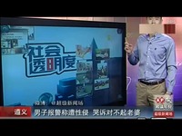 激情四射美少女_饥渴<em>美女</em>护士<em>强奸</em>男子全过程